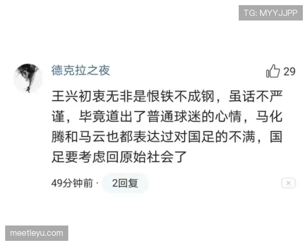杨千霖训练完直接啃冰块降温，这自律我真扛不住