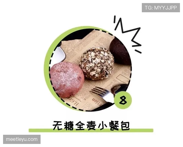 莫德里奇家冰箱里塞满蛋白粉，连娃的零食都是无糖的